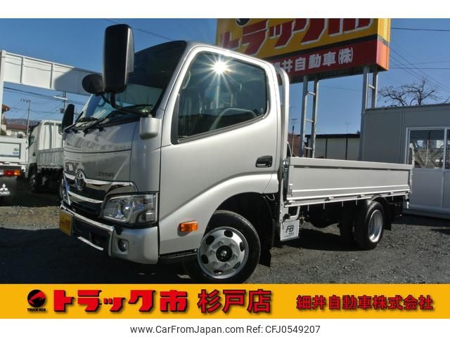 toyota dyna-truck 2024 GOO_NET_EXCHANGE_0540192A30241209W001 image 1