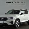 volvo xc40 2022 -VOLVO--Volvo XC40 5AA-XB420TXCM--YV1XZK8M1P2946253---VOLVO--Volvo XC40 5AA-XB420TXCM--YV1XZK8M1P2946253- image 1