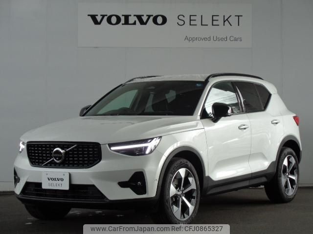 volvo xc40 2022 -VOLVO--Volvo XC40 5AA-XB420TXCM--YV1XZK8M1P2946253---VOLVO--Volvo XC40 5AA-XB420TXCM--YV1XZK8M1P2946253- image 1