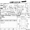 nissan note 2014 CFJ1654849 image 3