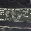 toyota sienta 2018 -TOYOTA--Sienta DBA-NSP170G--NSP170-7152270---TOYOTA--Sienta DBA-NSP170G--NSP170-7152270- image 10
