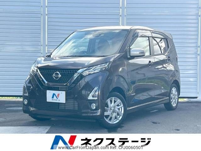 nissan dayz 2019 -NISSAN--DAYZ 5AA-B44W--B44W-0015380---NISSAN--DAYZ 5AA-B44W--B44W-0015380- image 1