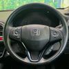 honda vezel 2014 -HONDA--VEZEL DAA-RU3--RU3-1020986---HONDA--VEZEL DAA-RU3--RU3-1020986- image 12