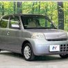 daihatsu esse 2007 -DAIHATSU--Esse DBA-L235S--L235S-0077404---DAIHATSU--Esse DBA-L235S--L235S-0077404- image 17