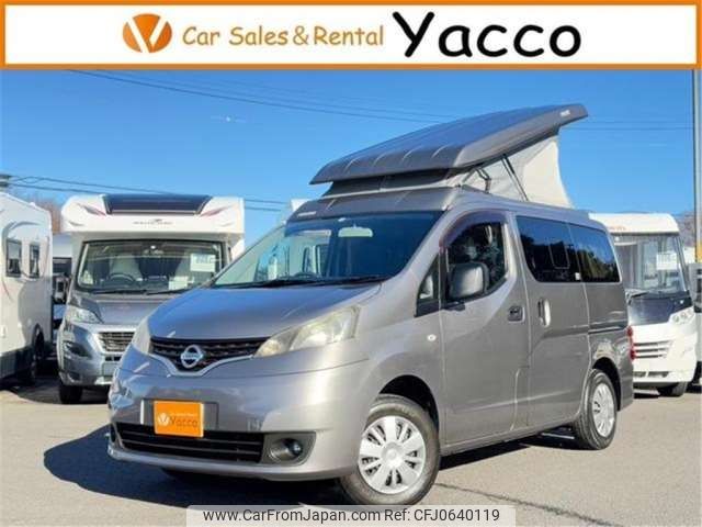 nissan nv200-vanette 2011 -NISSAN 【つくば 800】--NV200 VM20--VM20-014819---NISSAN 【つくば 800】--NV200 VM20--VM20-014819- image 1