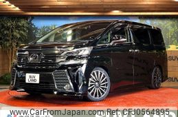 toyota vellfire 2015 -TOYOTA--Vellfire DBA-AGH30W--AGH30-0035613---TOYOTA--Vellfire DBA-AGH30W--AGH30-0035613-