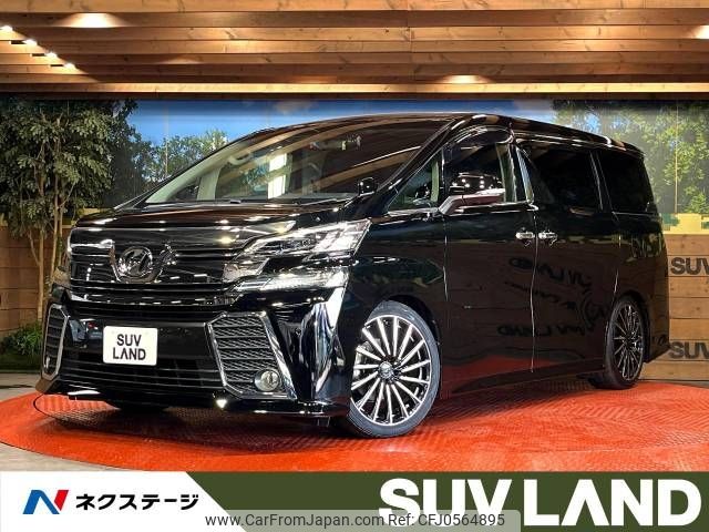 toyota vellfire 2015 -TOYOTA--Vellfire DBA-AGH30W--AGH30-0035613---TOYOTA--Vellfire DBA-AGH30W--AGH30-0035613- image 1