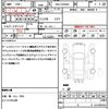 toyota voxy 2020 quick_quick_DBA-ZRR80G_ZRR80-0583238 image 21