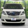 toyota alphard 2012 -TOYOTA--Alphard DAA-ATH20W--ATH20-8004688---TOYOTA--Alphard DAA-ATH20W--ATH20-8004688- image 16