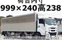 isuzu giga 2016 -ISUZU--Giga QKG-CYE77BZ--CYE77BZ-7000009---ISUZU--Giga QKG-CYE77BZ--CYE77BZ-7000009-