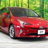 toyota prius 2016 CFJ1372666 image 17