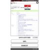 honda freed 2013 -HONDA--Freed DAA-GP3--GP3-3006237---HONDA--Freed DAA-GP3--GP3-3006237- image 1