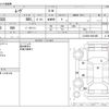 daihatsu move 2015 CFJ1786996 image 3
