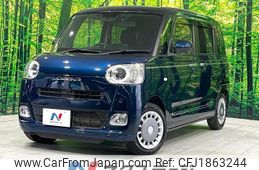 daihatsu move-canbus 2022 CFJ1863244