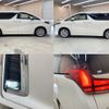 toyota alphard 2023 -TOYOTA--Alphard 3BA-AGH30W--AGH30-0448508---TOYOTA--Alphard 3BA-AGH30W--AGH30-0448508- image 22