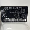 nissan serena 2019 -NISSAN--Serena DAA-GFC27--GFC27-160135---NISSAN--Serena DAA-GFC27--GFC27-160135- image 10