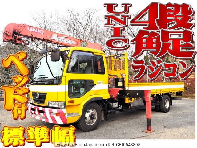 nissan diesel-ud-condor 2006 -NISSAN--Condor PB-MK36A--MK36A-13884---NISSAN--Condor PB-MK36A--MK36A-13884- image 1