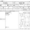 daihatsu tanto 2017 -DAIHATSU--Tanto DBA-LA600S--LA600S-0534443---DAIHATSU--Tanto DBA-LA600S--LA600S-0534443- image 3