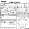 suzuki alto-lapin 2016 -SUZUKI--Alto Lapin HE33S-139112---SUZUKI--Alto Lapin HE33S-139112- image 3