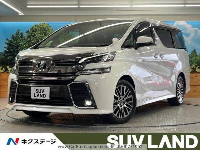 toyota vellfire 2017 -TOYOTA--Vellfire DBA-AGH30W--AGH30-0151527---TOYOTA--Vellfire DBA-AGH30W--AGH30-0151527- image 1