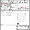 daihatsu move-canbus 2020 quick_quick_5BA-LA800S_LA800S-0221473 image 19