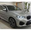 bmw x3 2020 -BMW 【大宮 330ﾃ6529】--BMW X3 TS30--0LA57383---BMW 【大宮 330ﾃ6529】--BMW X3 TS30--0LA57383- image 14