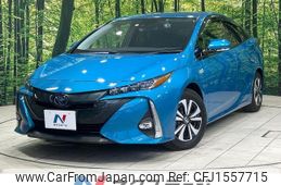 toyota prius-phv 2020 CFJ1557715