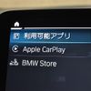 bmw 2-series 2020 -BMW--BMW 2 Series 3BA-7K15--WBA12AK0607F68035---BMW--BMW 2 Series 3BA-7K15--WBA12AK0607F68035- image 21
