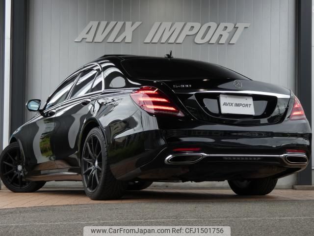 mercedes-benz s-class 2017 CFJ1501756 image 2