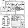 toyota prius 2015 -TOYOTA 【福岡 303の9010】--Prius ZVW30-0435632---TOYOTA 【福岡 303の9010】--Prius ZVW30-0435632- image 3