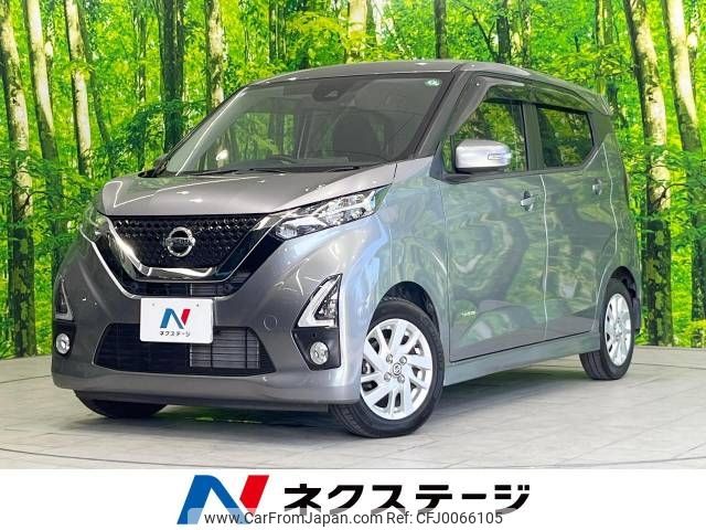 nissan dayz 2019 -NISSAN--DAYZ 5AA-B44W--B44W-0000382---NISSAN--DAYZ 5AA-B44W--B44W-0000382- image 1