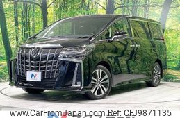 toyota alphard 2022 -TOYOTA--Alphard 3BA-AGH30W--AGH30-0441014---TOYOTA--Alphard 3BA-AGH30W--AGH30-0441014-