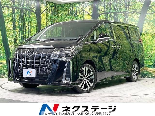 toyota alphard 2022 -TOYOTA--Alphard 3BA-AGH30W--AGH30-0441014---TOYOTA--Alphard 3BA-AGH30W--AGH30-0441014- image 1