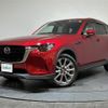 mazda mazda-others 2023 CFJ1734325 image 22