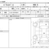 toyota pixis-space 2014 -TOYOTA 【尾張小牧 580ﾕ4492】--Pixis Space DBA-L575A--L575A-0048478---TOYOTA 【尾張小牧 580ﾕ4492】--Pixis Space DBA-L575A--L575A-0048478- image 3