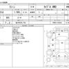 nissan rasheen 1999 -NISSAN 【岩手 502ﾁ 792】--Rasheen GF-RFNB14--RFNB14-508464---NISSAN 【岩手 502ﾁ 792】--Rasheen GF-RFNB14--RFNB14-508464- image 3