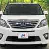 toyota alphard 2012 -TOYOTA--Alphard DAA-ATH20W--ATH20-8009256---TOYOTA--Alphard DAA-ATH20W--ATH20-8009256- image 15