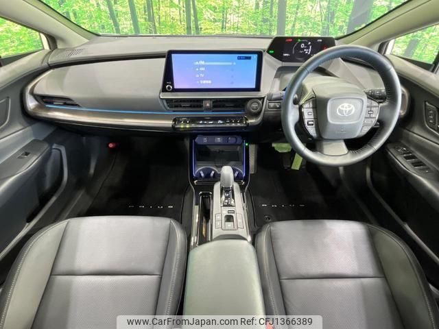 toyota prius 2023 quick_quick_MXWH65_MXWH65-4005379 image 2