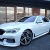 bmw 7-series 2016 -BMW--BMW 7 Series DLA-7D20--WBA7D02070G509930---BMW--BMW 7 Series DLA-7D20--WBA7D02070G509930- image 7