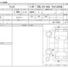 honda fit 2013 -HONDA--Fit DBA-GE6--GE6-1746466---HONDA--Fit DBA-GE6--GE6-1746466- image 3