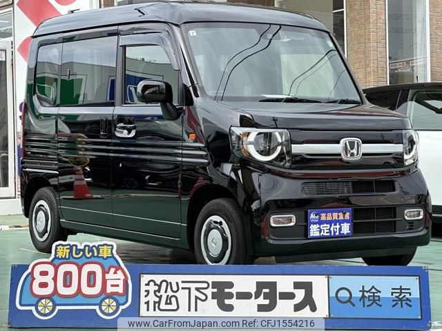 honda n-van 2024 CFJ1554216 image 1