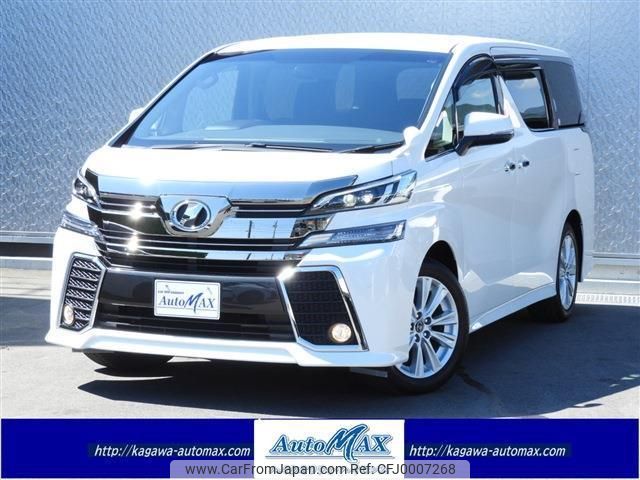 toyota vellfire 2017 quick_quick_DBA-AGH30W_AGH30-0148390 image 1