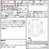 suzuki palette 2011 quick_quick_DBA-MK21S_MK21S-402312 image 21