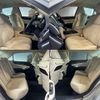 toyota crown-majesta 2017 CFJ1692076 image 4