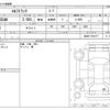 isuzu elf-truck 2017 CFJ1658951 image 3