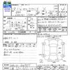 toyota corolla-axio 2006 -TOYOTA 【三重 501ﾌ1784】--Corolla Axio NZE141--6009677---TOYOTA 【三重 501ﾌ1784】--Corolla Axio NZE141--6009677- image 3
