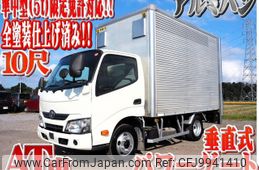 toyota toyoace 2017 -TOYOTA--Toyoace TKG-XZC605--XZC605-0017265---TOYOTA--Toyoace TKG-XZC605--XZC605-0017265-