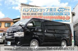 toyota hiace-van 2015 quick_quick_CBF-TRH200V_TRH200-0214768