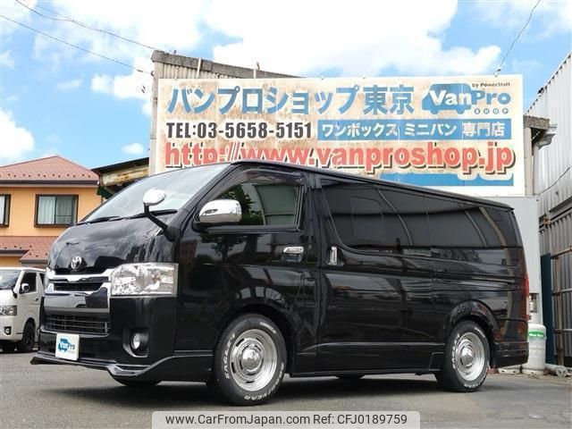 toyota hiace-van 2015 quick_quick_CBF-TRH200V_TRH200-0214768 image 1