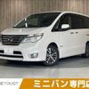 nissan serena 2016 CFJ1670007 image 1